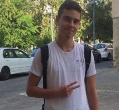 אלירן לוין ז&quot;ל