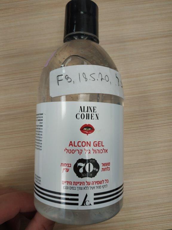 אלכוג'ל שאינו בתקן אלכוג'ל שאינו בתקן