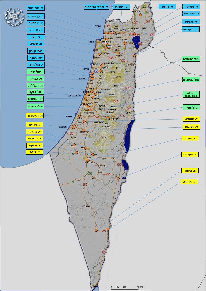 דוברות המשטרה 