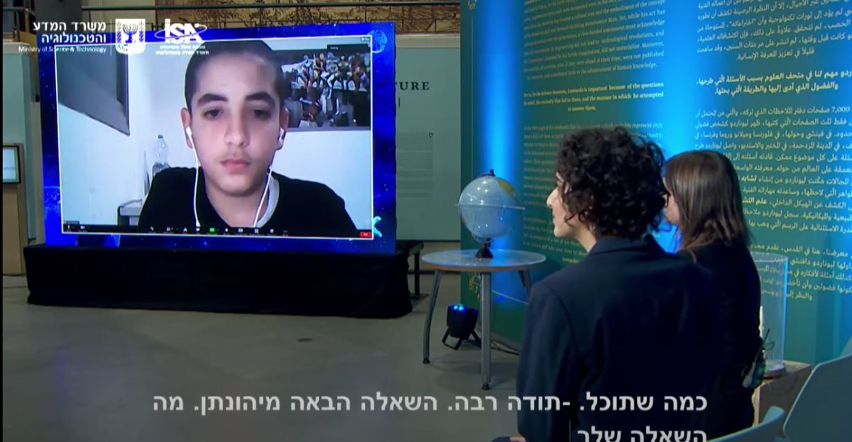 התלמיד יהונתן קוריאט ממקיף יב המעיין שואל שאלה את האסטרונאוט צ'ראס בולדן