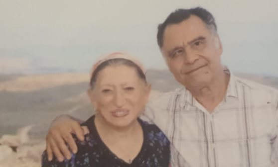 אילנה כהן ז"ל ובעלה יוסף