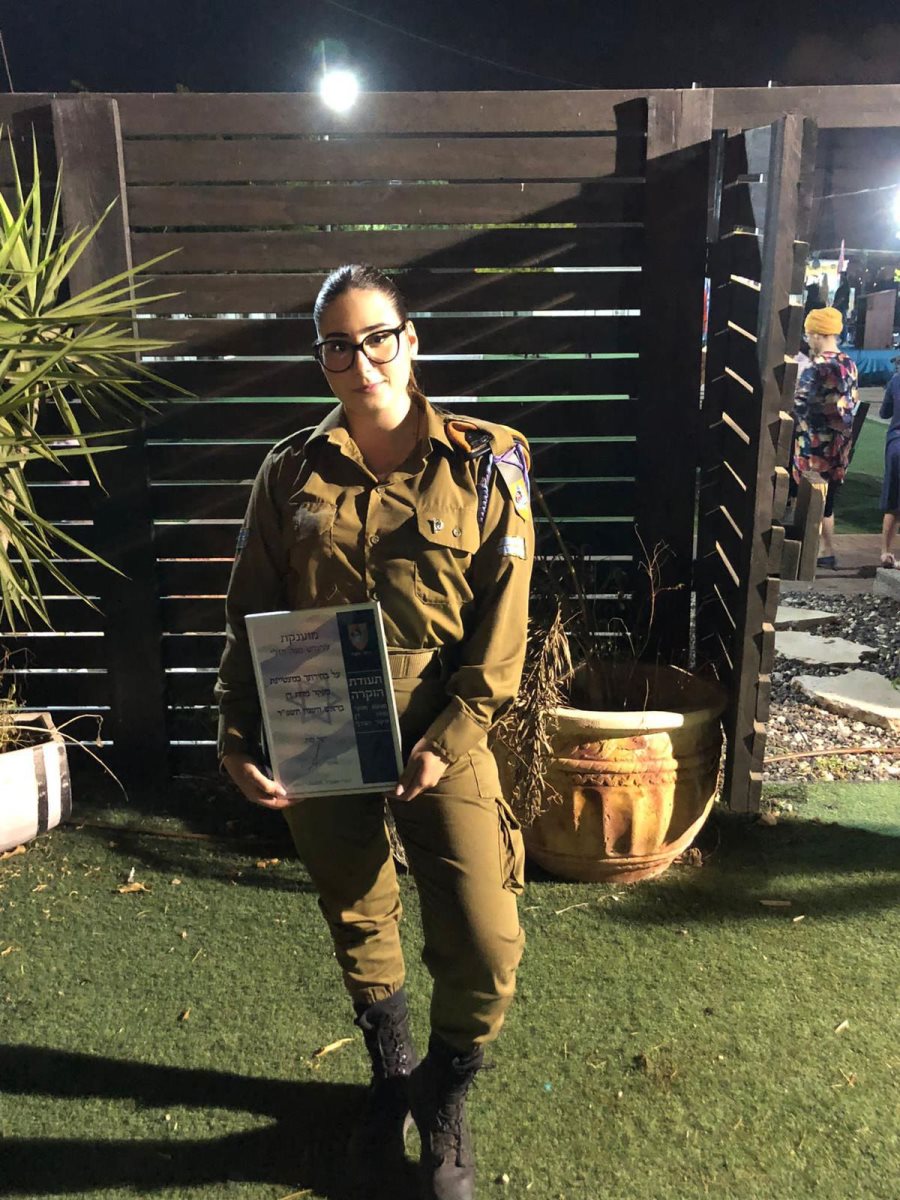 נעה רזלי נעה רזלי
