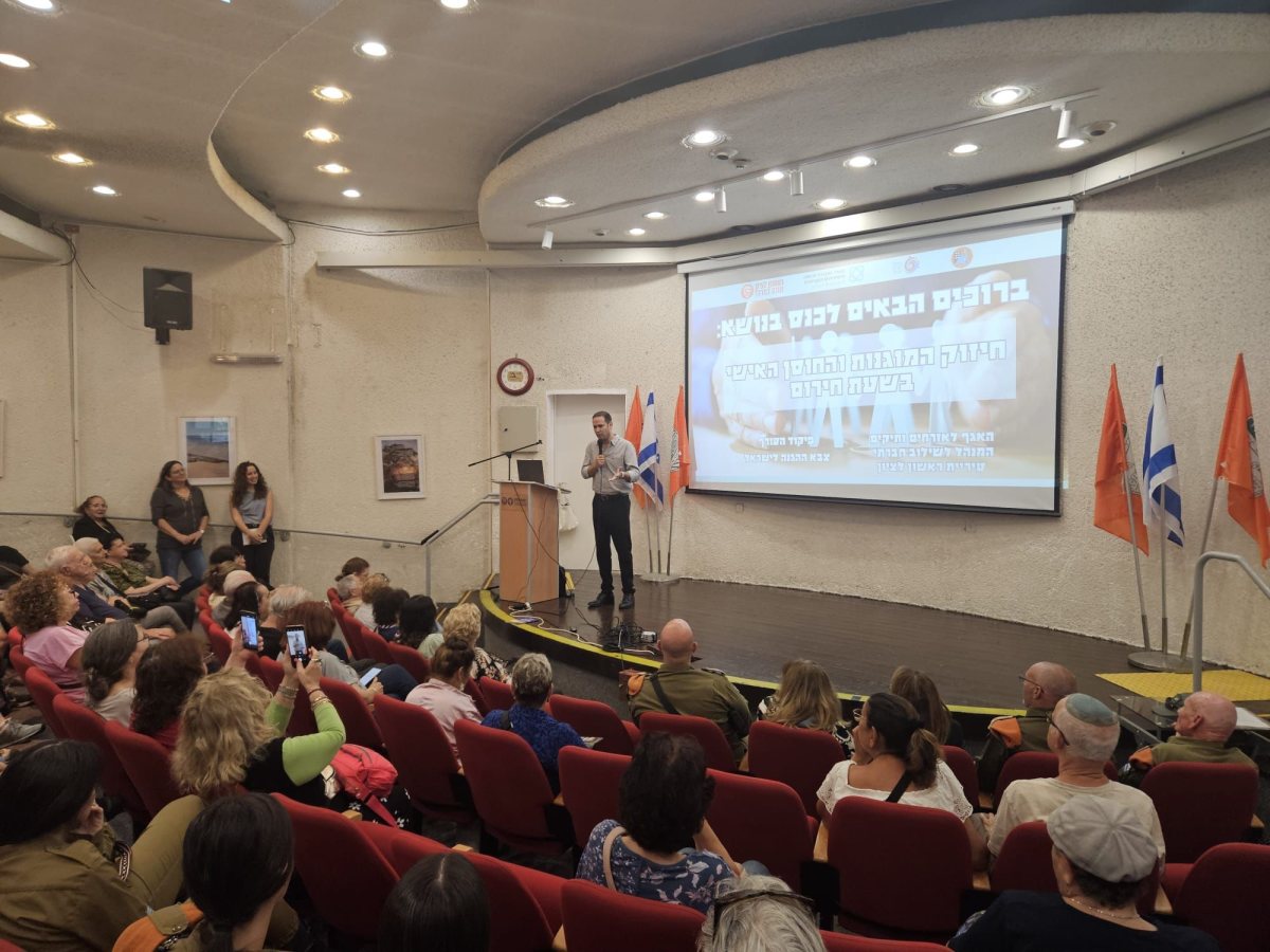 עיריית ראשון לציון