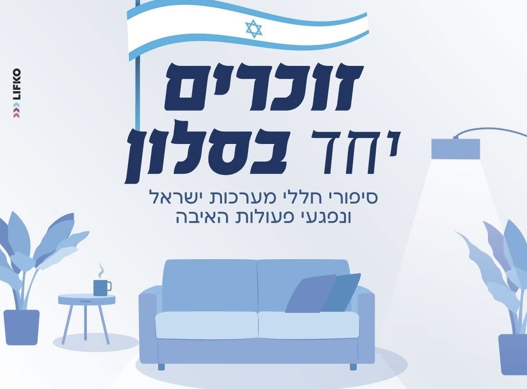 עיריית ראשון לציון 