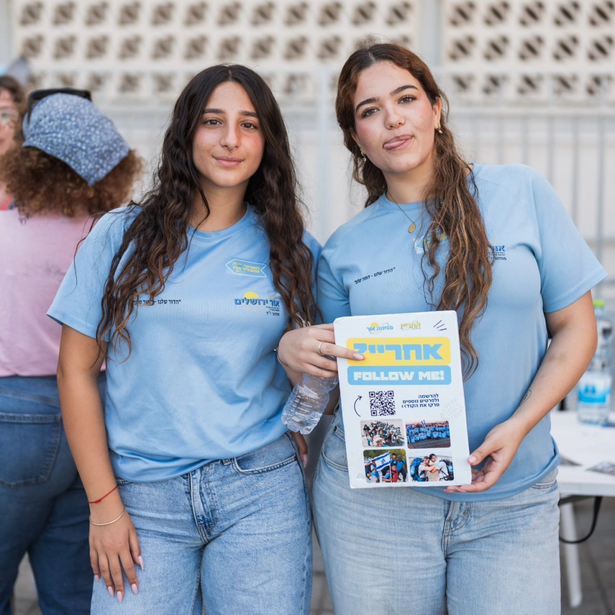 הגימנסיה הריאלית ראשון לציון