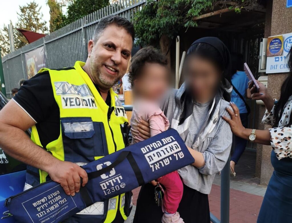 ארגון ידידים