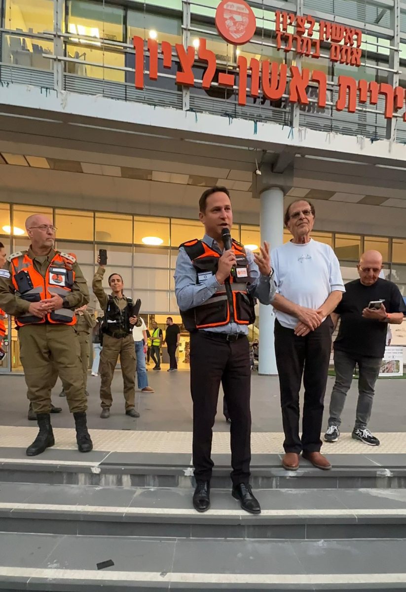 עיריית ראשון לציון