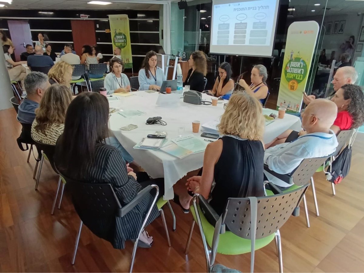 עיריית ראשון לציון 