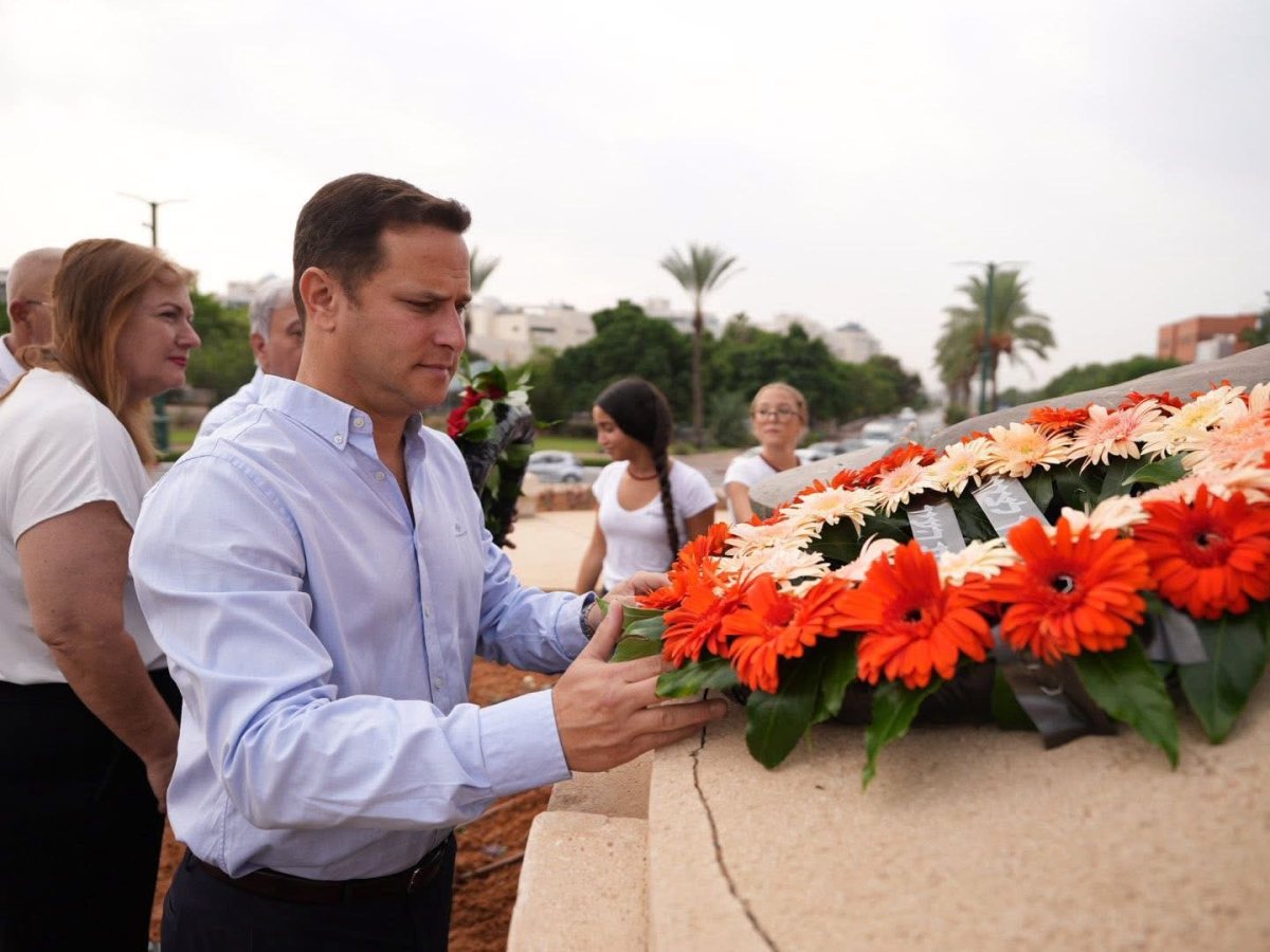 עיריית ראשון לציון