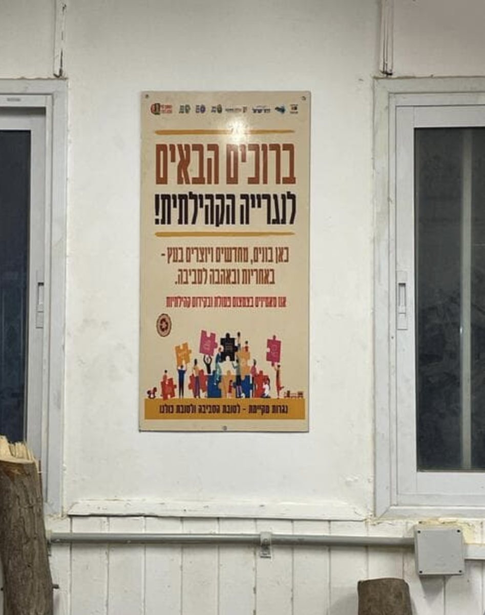 עיריית ראשון לציון 