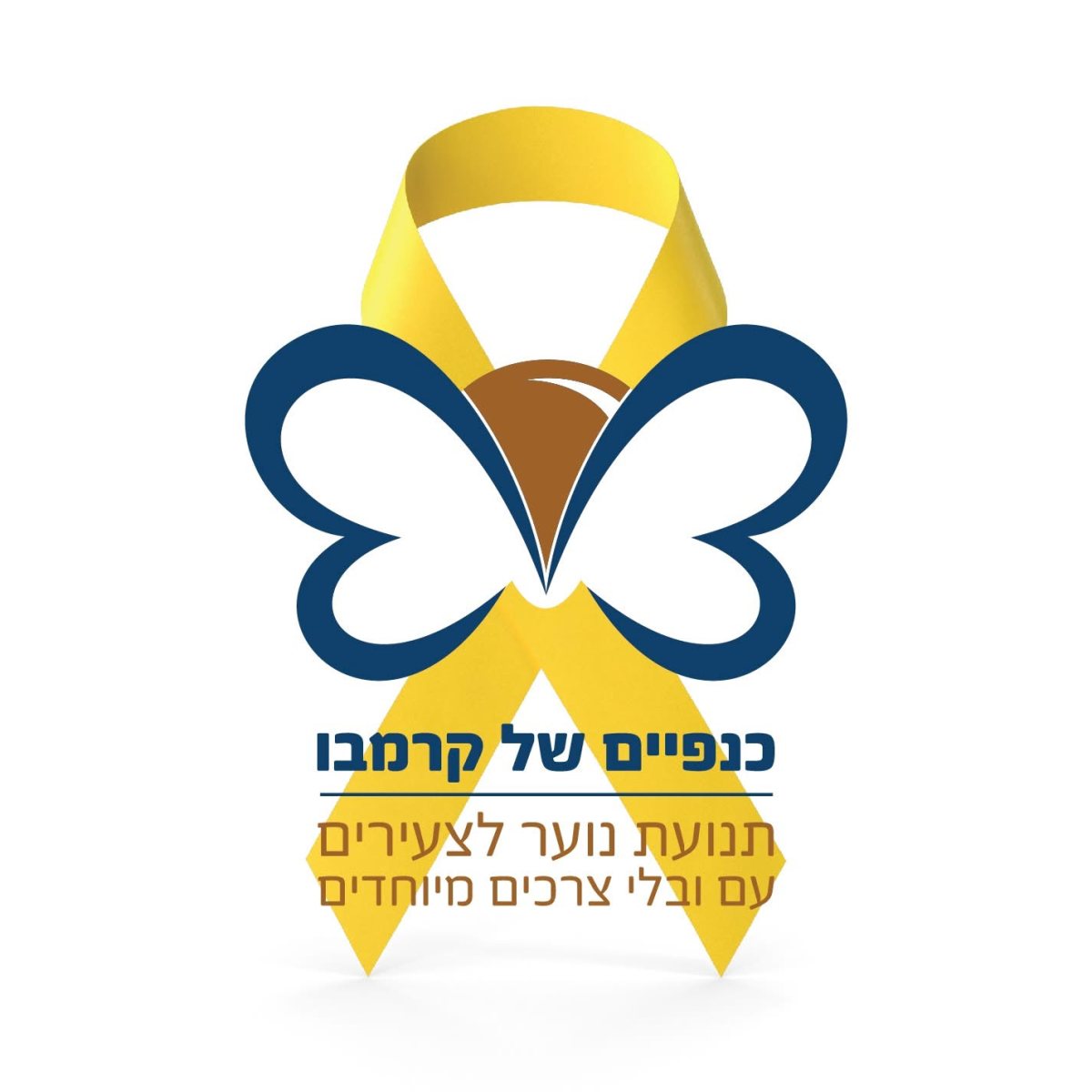 כנפיים של קרמבו 