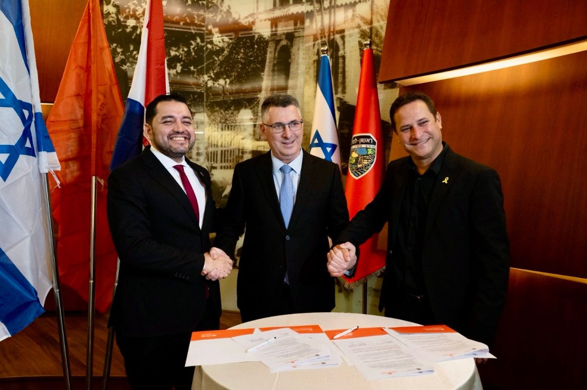 עיריית ראשון לציון