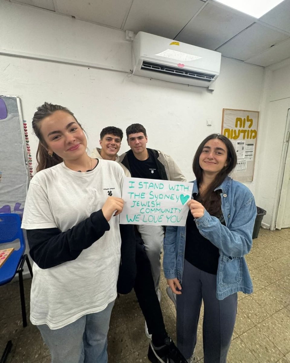 משרד החינוך