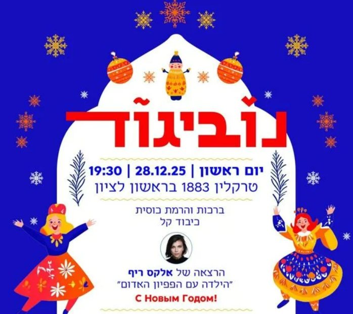 עיריית ראשון לציון