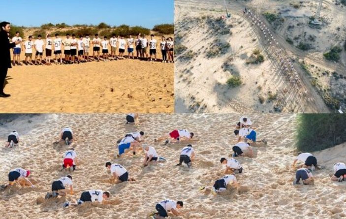 עיריית ראשון לציון