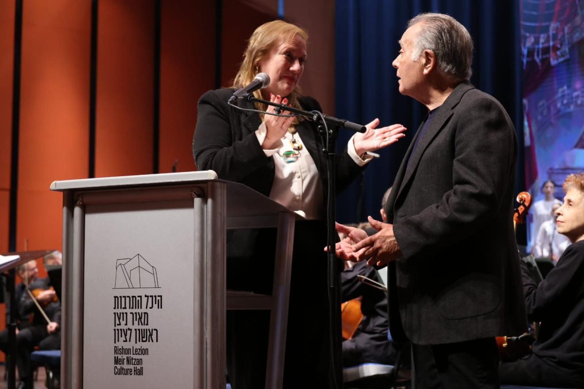 עיריית ראשון לציון