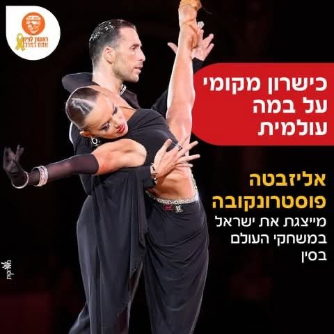 עיריית ראשון לציון 