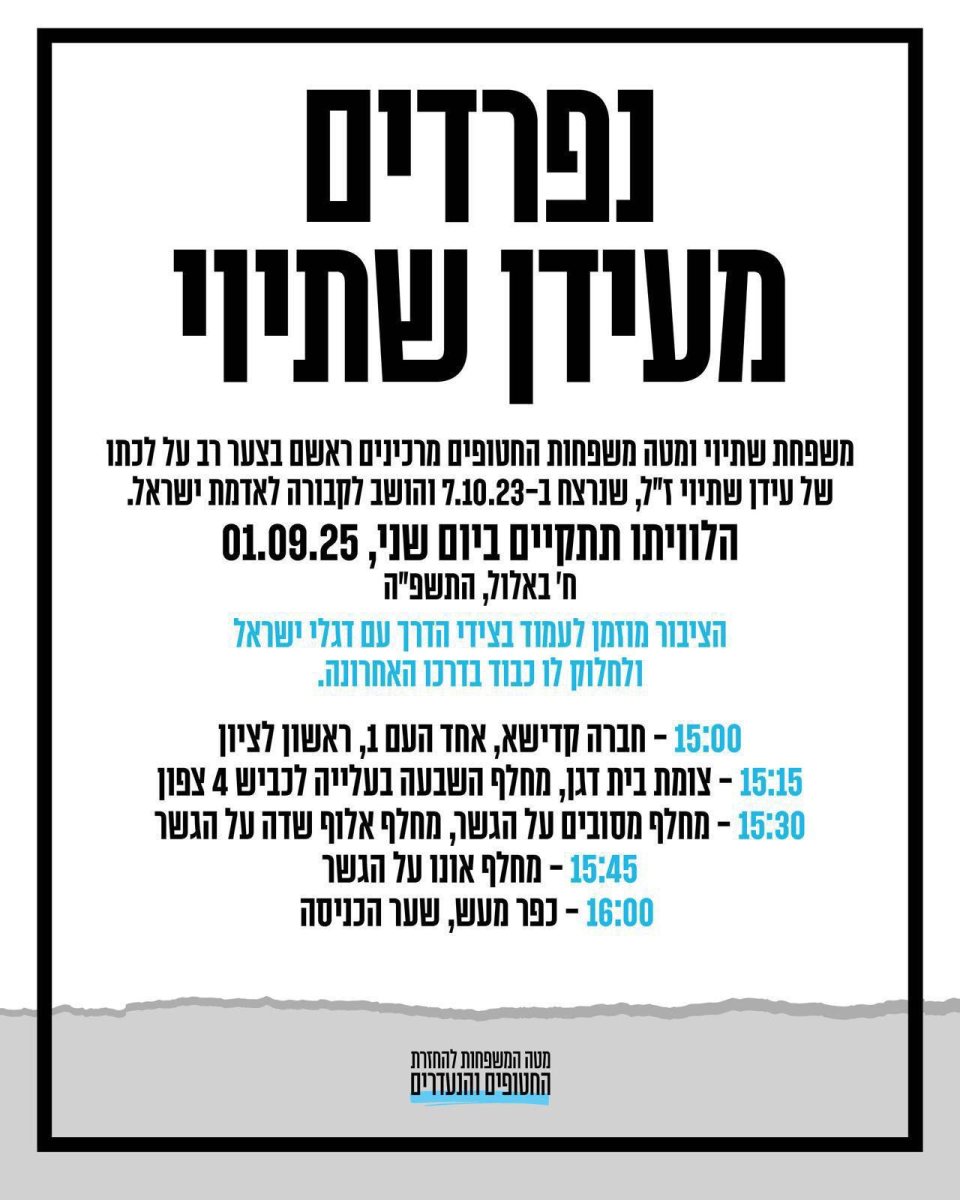 עיריית ראשון לציון