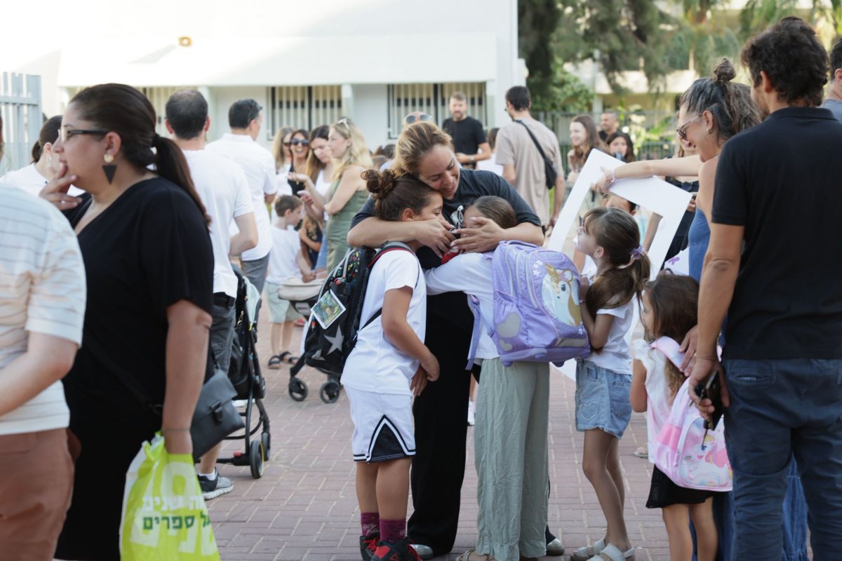 עיריית ראשון לציון