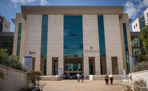 בית המשפט השלום ראשון לציון 