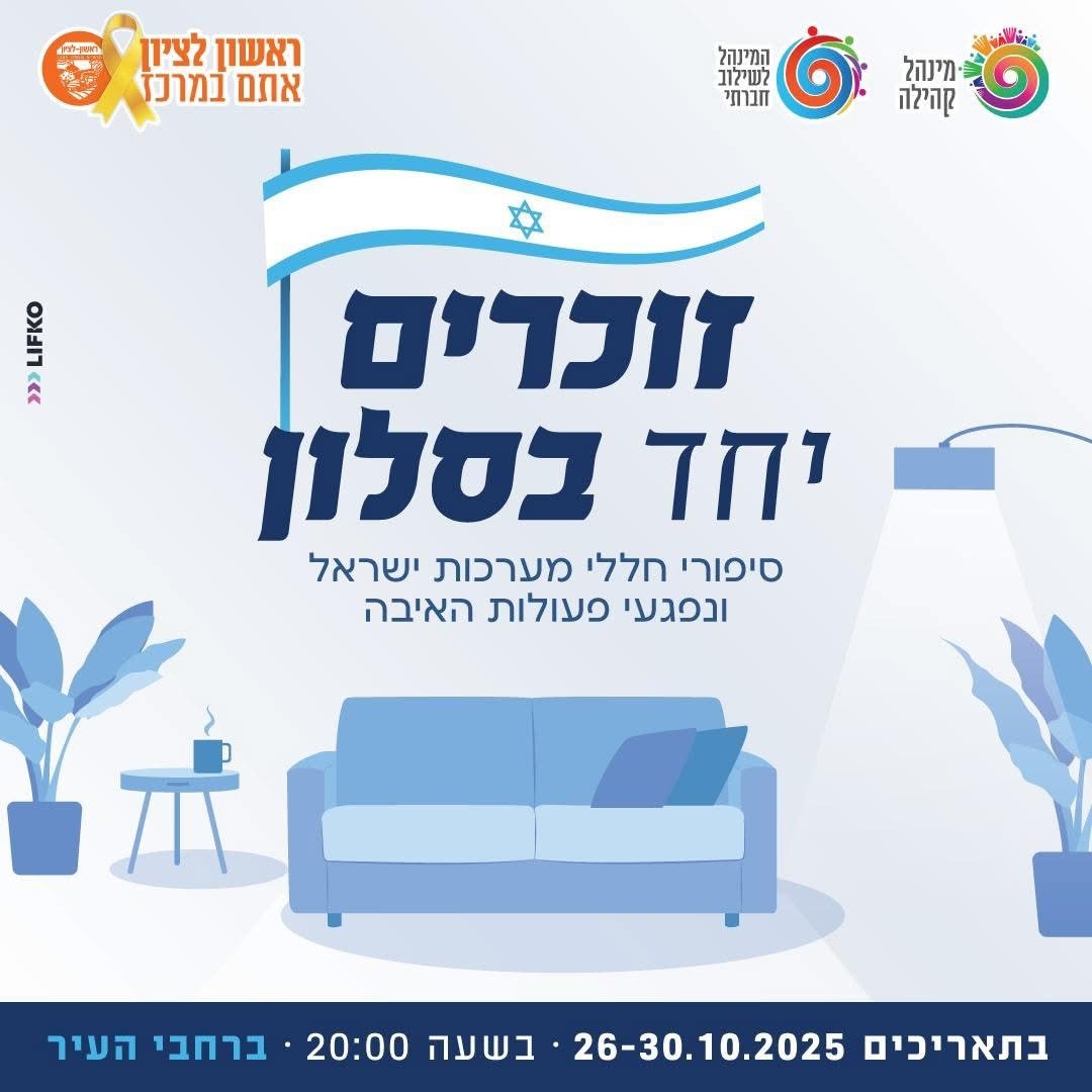 עיריי