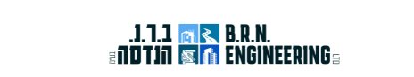 ברנ הנדסה (ב.ר.נ. הנדסה)