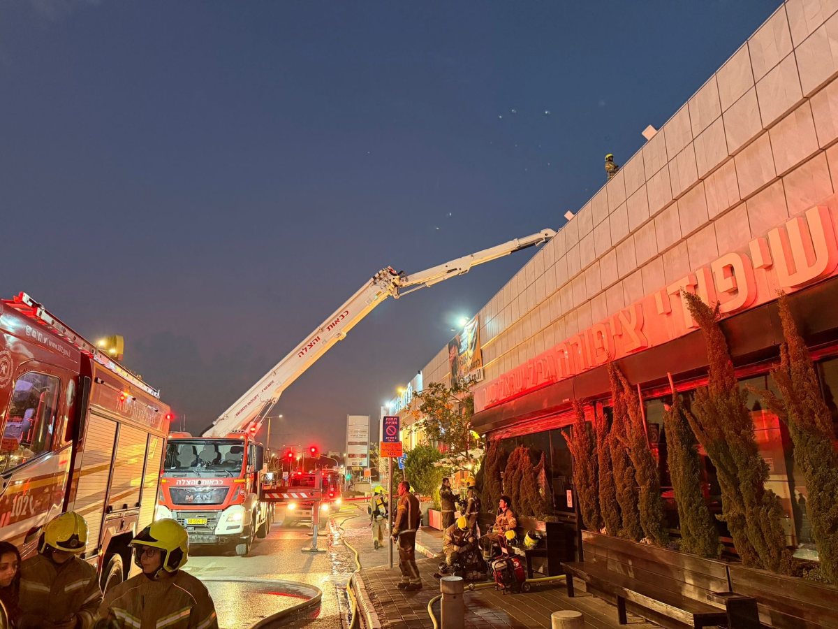 כיבוי והצלה 