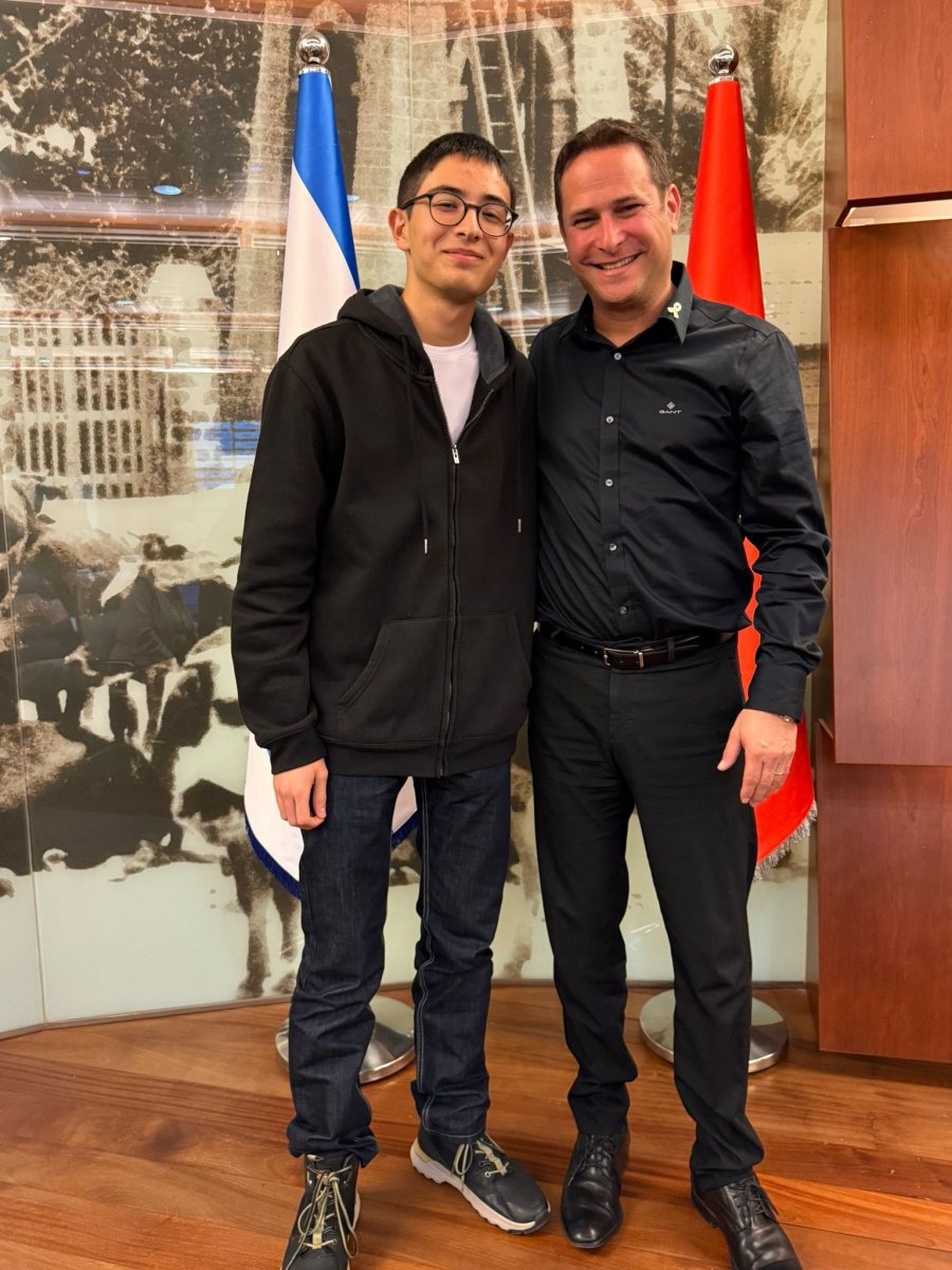 עיריית ראשון לציון