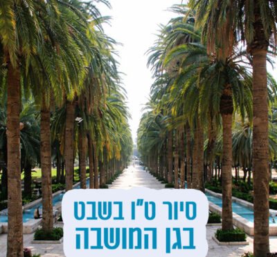 מוזאון ראשון לציון