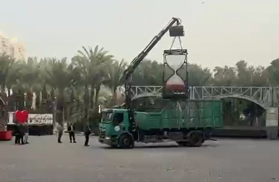 עיריית ראשון לציון