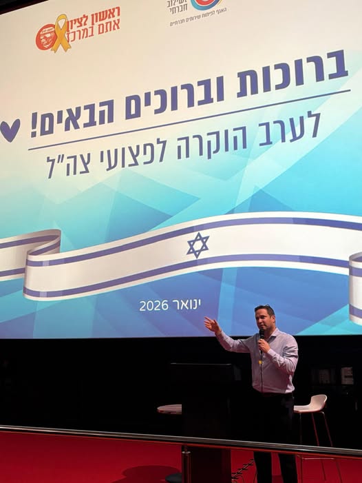 מתוך עמוד הפייסבוק של רז קינסטליך