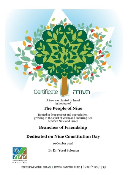 צילום: ד"ר יוסף סולומון