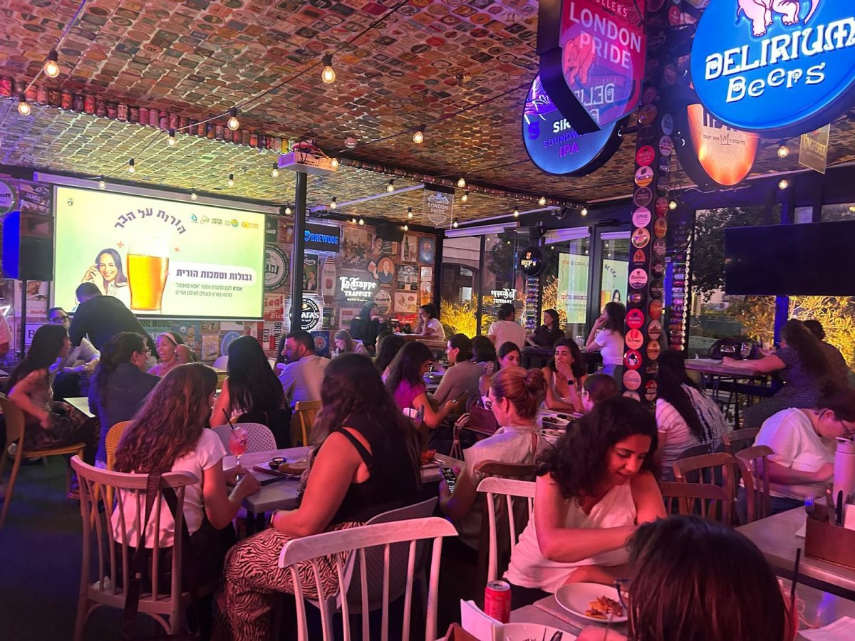 עיריית ראשון לציון