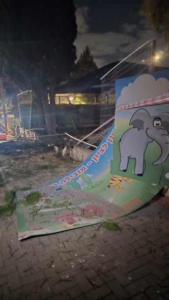 עיריית ראשון לציון