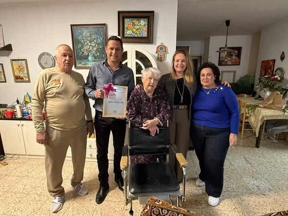 עיריית ראשון לציון