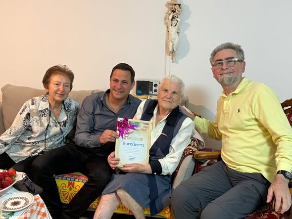 עיריית ראשון לציון