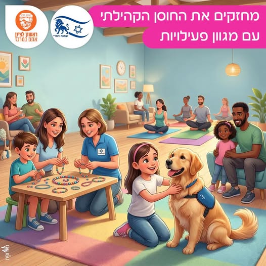 עיריית ראשון לציון