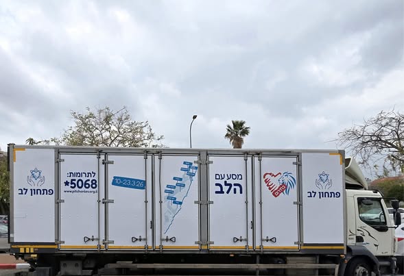 עיריית ראשון לציון