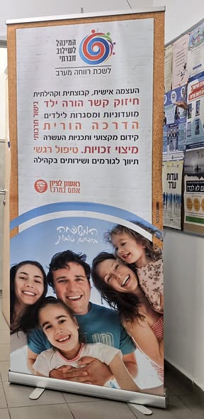 עיריית ראשון לציון