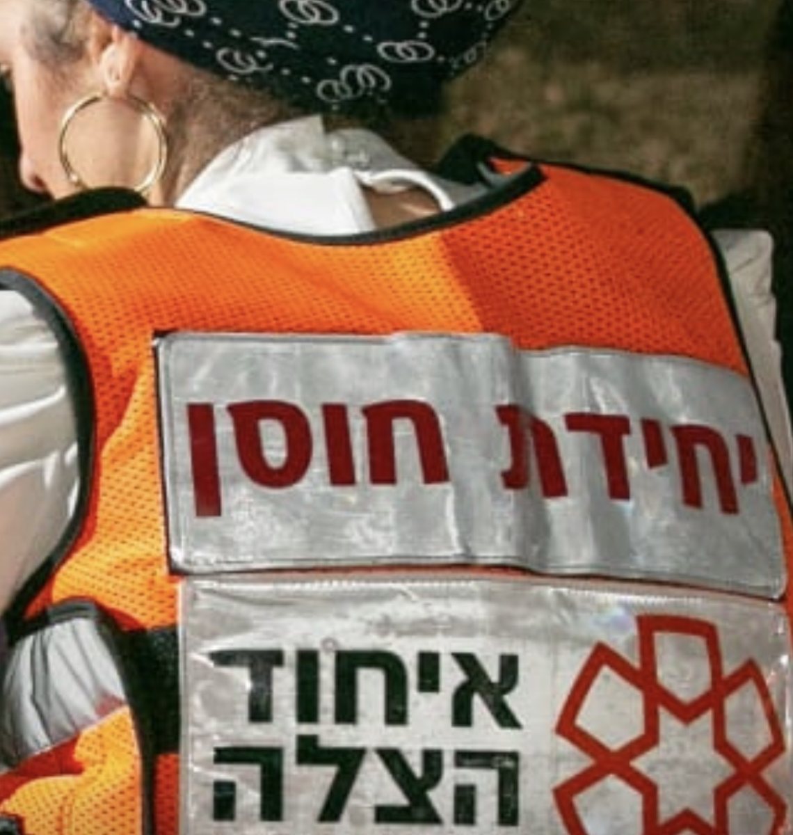 יחידת חוסן איחוד הצלה