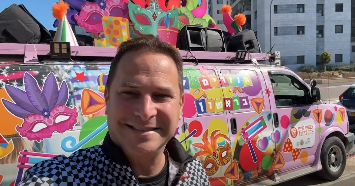 עיריית ראשון לציון