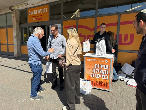 עיריית ראשון לציון