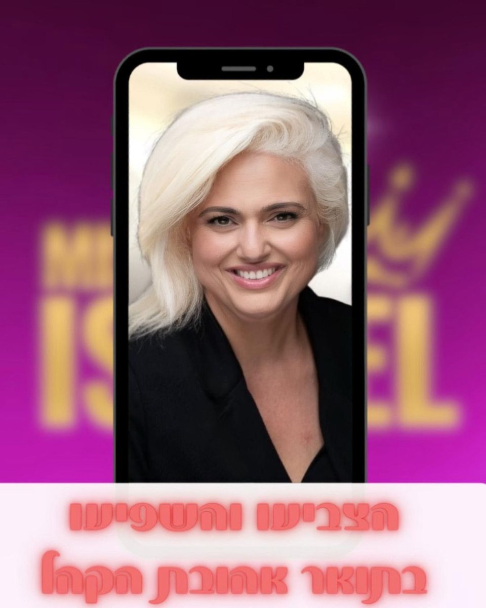 מיכל יופדוב