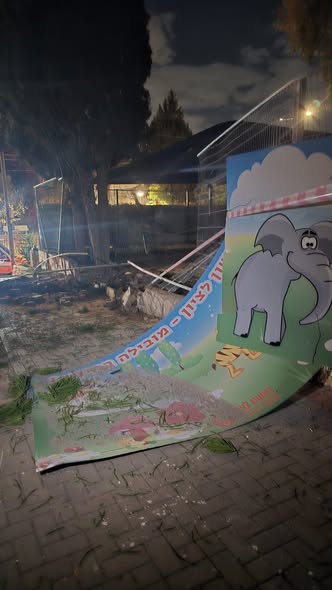 עיריית ראשון לציון