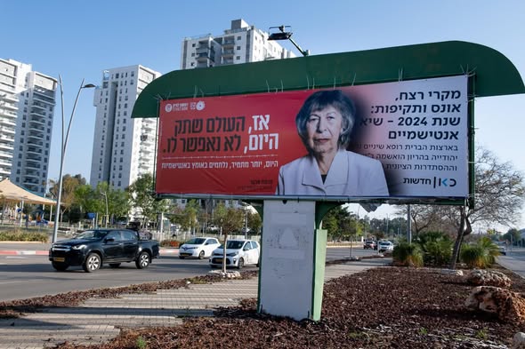 עיריית ראשון לציון