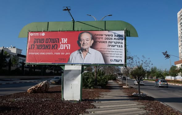 עיריית ראשון לציון