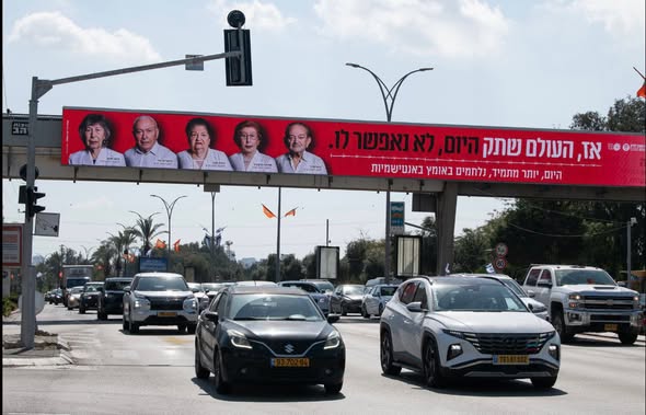 עיריית ראשון לציון