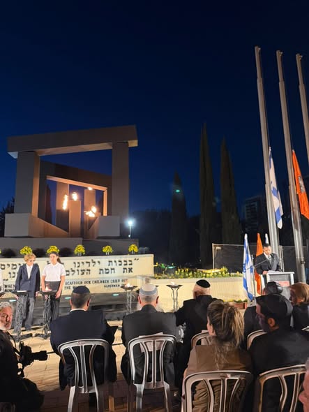 עיריית ראשון לציון