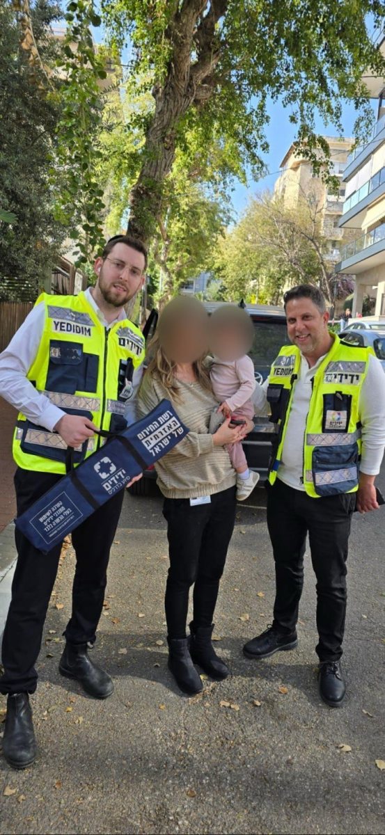 ארגון ידידים