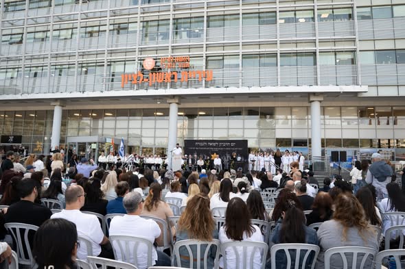 עיריית ראשון לציון